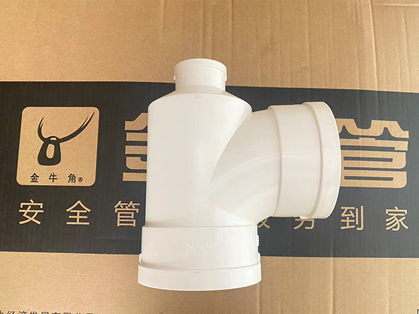 金（jīn）牛工程管（guǎn）三通